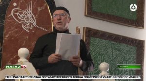 Мусульмане всего мира празднуют Ид аль-Фитр