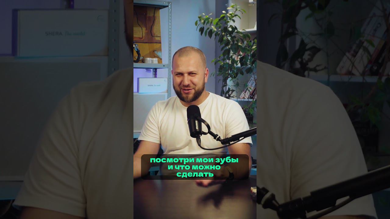 Почему все должно быть по плану? #зуботехническаялаборатория #зубнойтехник #cadcam #инвестиции смотреть онлайн