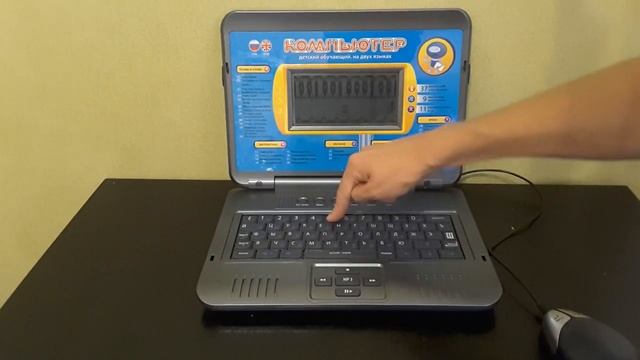 Обзор детского компьютера Play Smart 7072 смотреть онлайн
