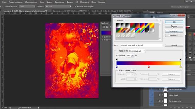 PSD Шаблоны / PSD-Templates смотреть онлайн