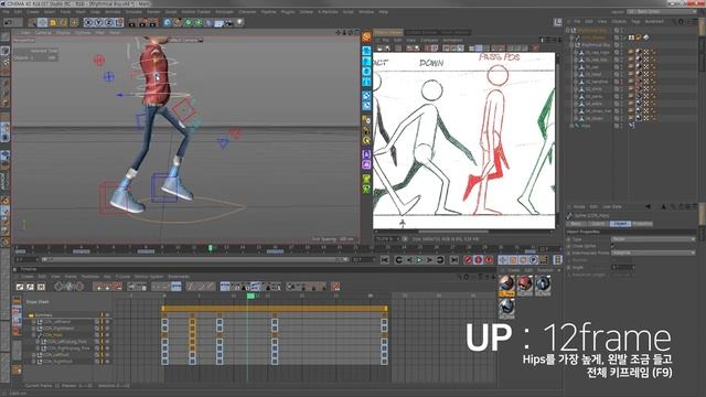 [ Mixamo To Cinema4D ] RH Character Tools v1.0 - Install & Setup & Walk Cycle смотреть онлайн