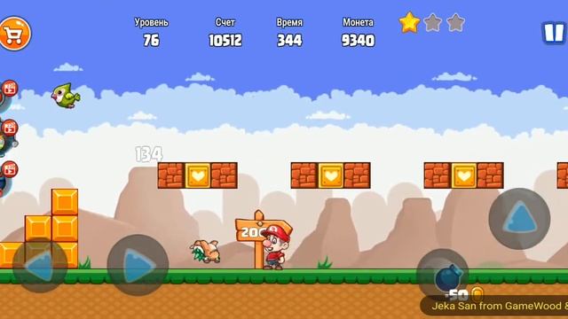Level 76. Прохождение игры «Bob's World 2020 — супер денди оригинал бесплатно» на Android смотреть онлайн