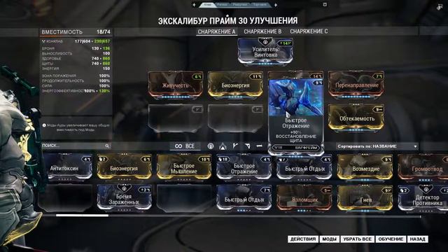 Снова ставим моды более подробно по слиянию и установке полярностей смотреть онлайн