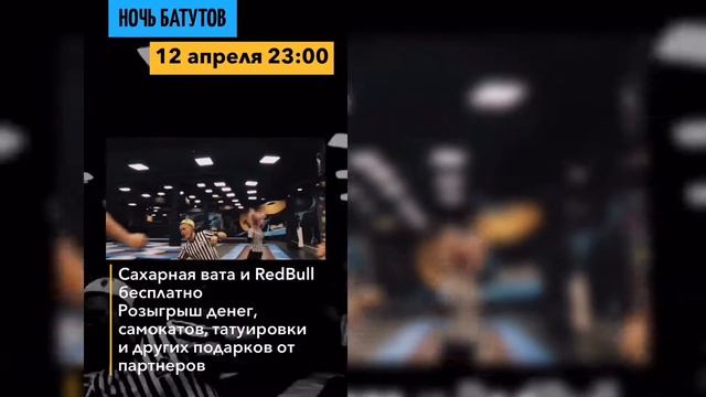 Ночь батутов. Ночная вечеринка в Big Wall Airsport смотреть онлайн