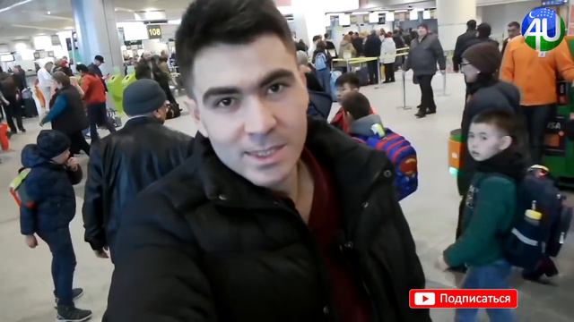 БАРЧА МИГРАНТЛАР ДИККАТИГА | АЭРОПОРТДА ТЕКШИРУВ КАНДАЙ ? ЙУЛОВЧИЛАР БИЛАН СУХБАТ | АПРЕЛЬ 2018 смотреть онлайн