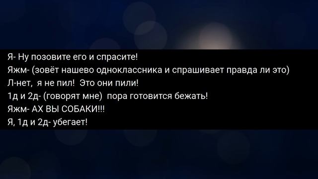 КОСПЛЕЕР В КОСТЮМЕ СПРИНГТРАПА НАПУГАЛ ЯЖЕМАТЬ. ЯЖЕМАТЬ ИСТОРИИ. смотреть онлайн