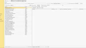 Ведение температурного листа