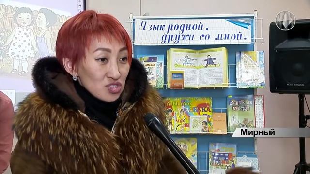 Кружок якутского языка смотреть онлайн