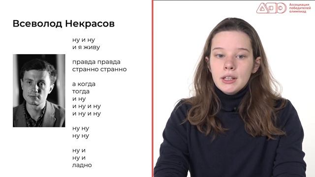 Московский концептуализм // Школа АПО смотреть онлайн