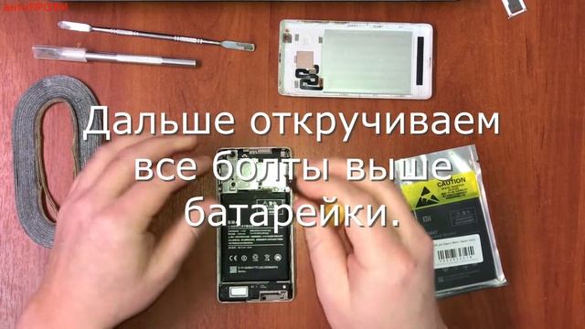 REDMI 3S замена батареи смотреть онлайн
