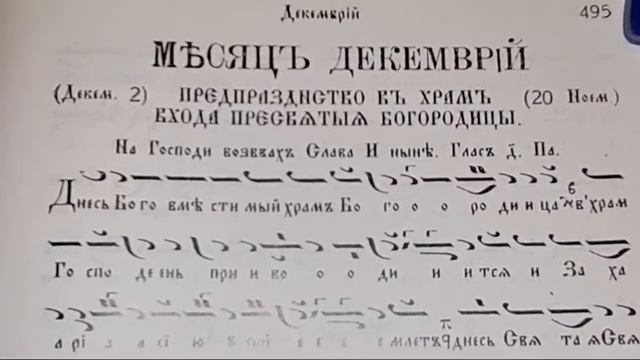 21.11.22 Учебна Тренажор Утреня Въведение