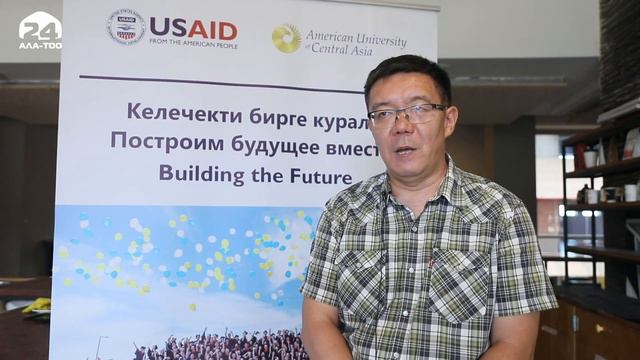 Проект USAID "Построим будущее вместе!" смотреть онлайн
