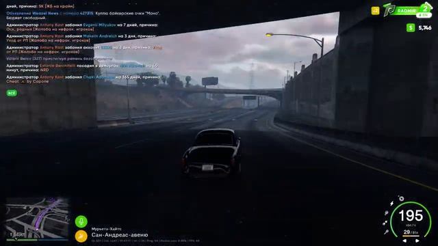 GTA 5 Radmir RP, начало.