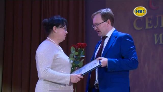 День работника сельского хозяйства и перерабатывающей промышленности