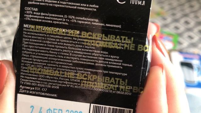 ?ПОКУПКИ из Фикс Прайс/FIXPRICE?ПЯТЕРОЧКА АКЦИИ/уход/КНИГИ/Сковорода Liberhaus смотреть онлайн