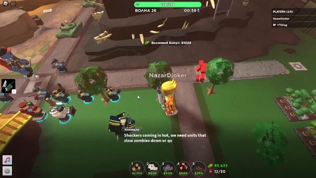 Прохожу 2 босса с другом Tower Defense Simulator Roblox смотреть онлайн