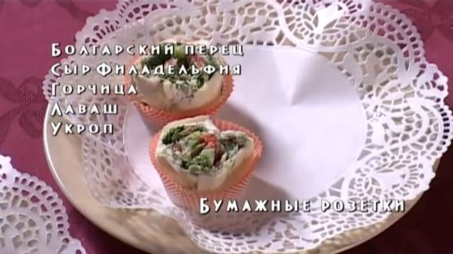 Как приготовить фуршет