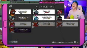 AMONG US 2 - НОВАЯ КАРТА ? АМОНГ АС, но МЫ ПРОТИВ ПОДПИСЧИКОВ