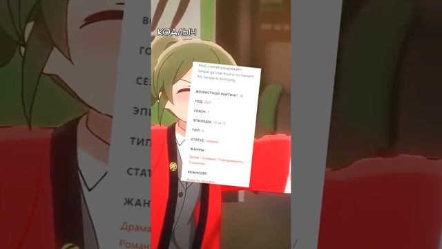 Легальная лоля или обзор аниме Мой сэмпай раздражает! (Senpai ga Uzai Kouhai no Hanashi) за минуту смотреть онлайн