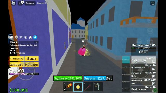 как одеть другой уровень хаки#roblox #bloxfruits #игры смотреть онлайн