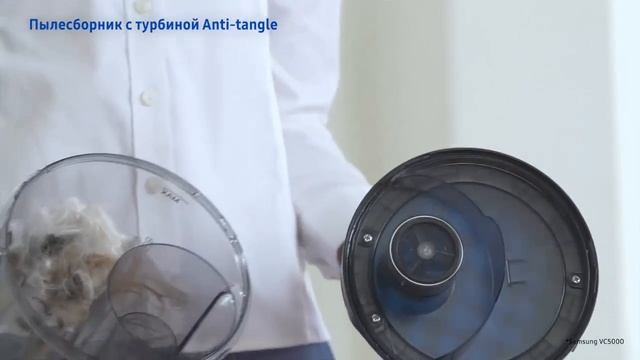 Пылесос Samsung VC15K4130HB/EV смотреть онлайн