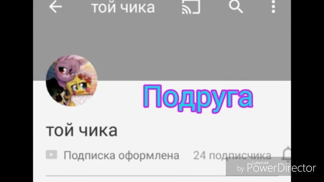 Подруги,Сестры,Лучшие подруги.Не обижайтесь смотреть онлайн