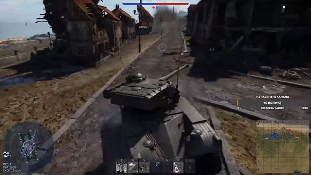War Thunder - ИГРАЮ С ПОДПИСЧИКАМИ смотреть онлайн