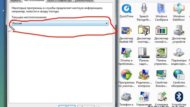 Как изменить язык на компьютере? смотреть онлайн