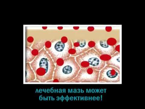 Аппарат ультразвуковой терапии АУТн-01 Ретон смотреть онлайн