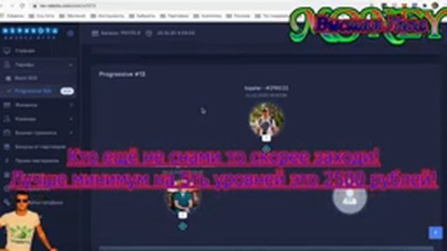 Как и где быстро заработать от 100 000 рублей! СМОТРИ))) смотреть онлайн