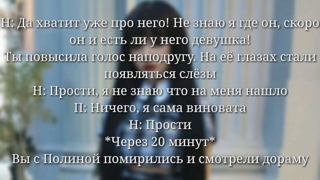 Представь что твой парень ЧонЧонгук | Jungkook | Мой брат слишком любит меня • 2/? • Накричала?