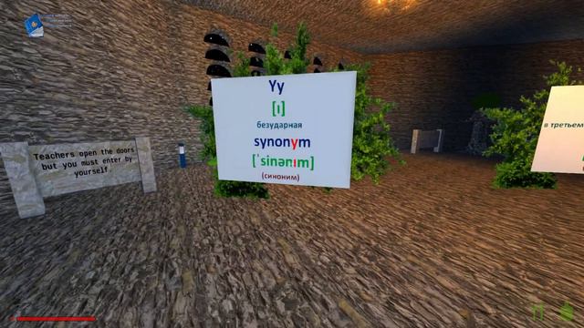 Правила чтения буквы Yy. Занятие 48.#48