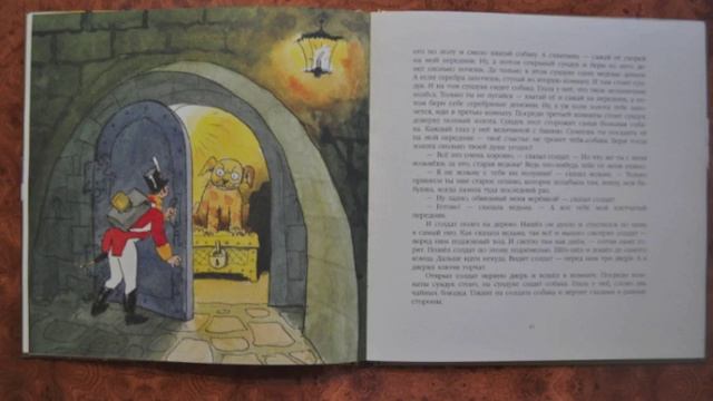 Художник Чижиков читает сказку "Огниво" смотреть онлайн