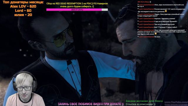 🔴FAR CRY 5 КООП СТРИМ НА ПК #1 - РЕЛИГИОЗНЫЕ ФАНАТИКИ🔴 смотреть онлайн