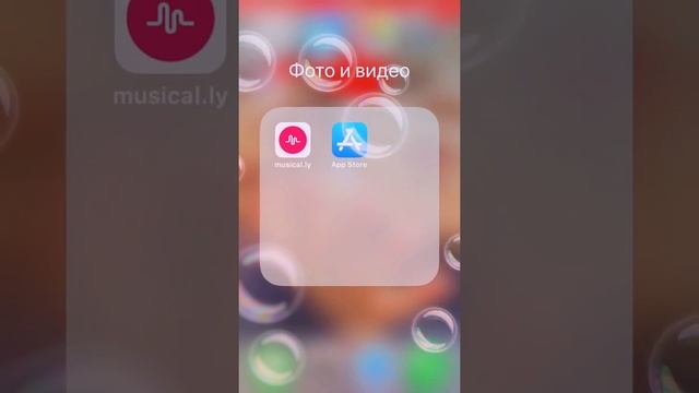 Что в моём телефоне смотреть онлайн