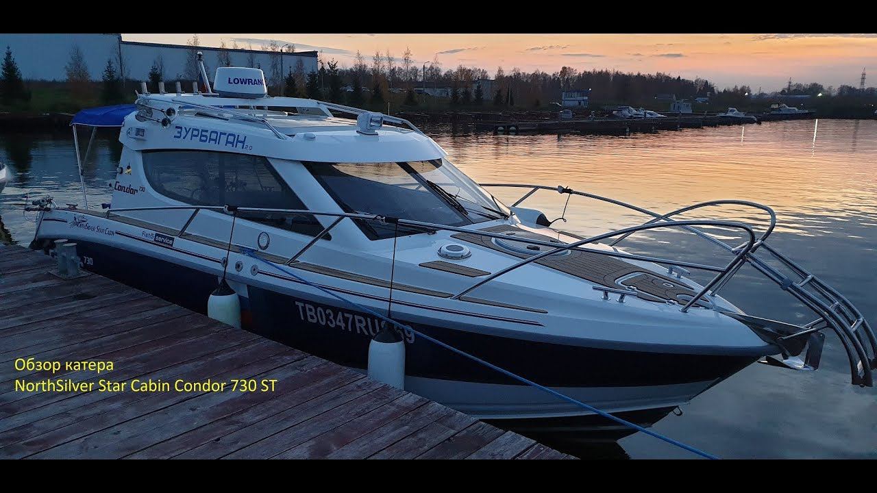 Обзор катера NorthSilver Star Cabin Condor 730 ST