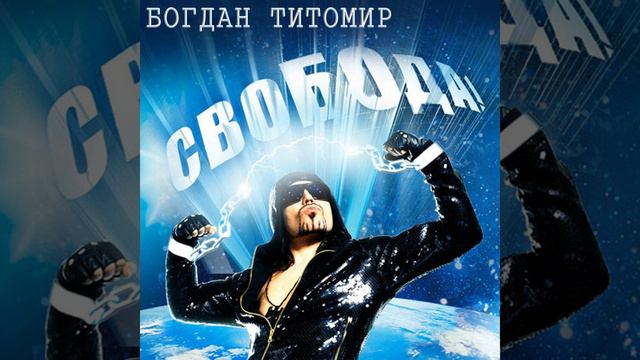 Сам По Себе смотреть онлайн