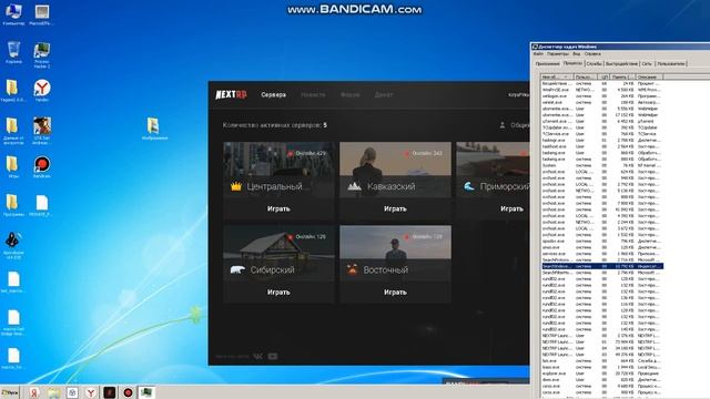 ПОМОГИТЕ С NEXT RP ИГРА НЕ ЗАПУСКАЕТСЯ смотреть онлайн