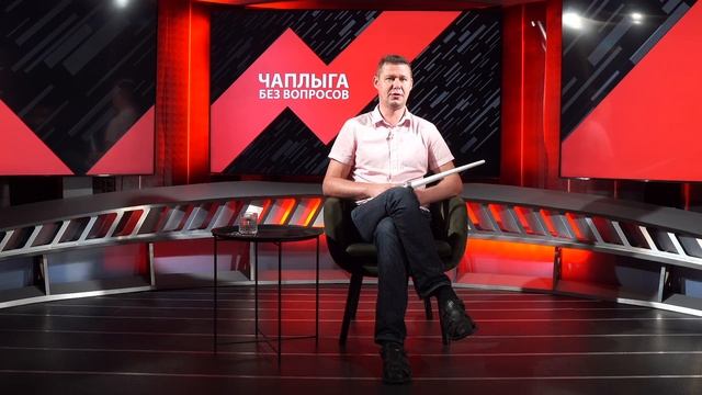 Вся конституция учла интересы только “смотрящих”. смотреть онлайн