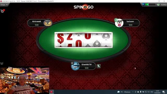 Продолжаем Играть в ,- ПОКЕР СТАРС, на лавэ. $$$ смотреть онлайн