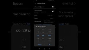 Как удалить старое сообщение в WhatsApp для всех участников
