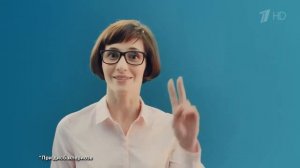 Реклама Аципол