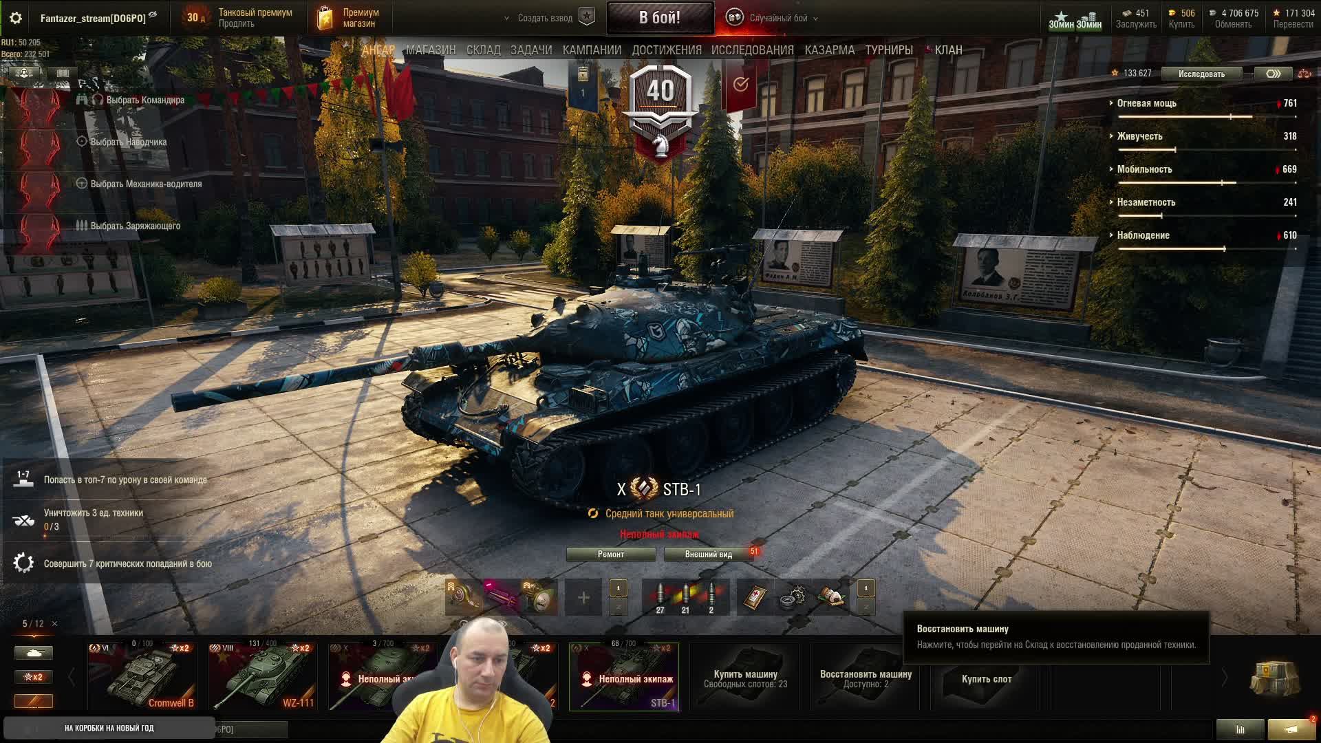 Рандом Дурдом смотреть онлайн