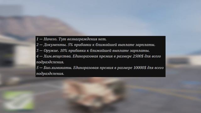 Лучшая армия на GTA 5 rp! Сервер - NEST RP смотреть онлайн