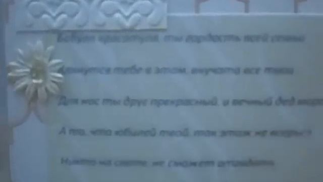 Музыкальная открытка TeleSmile) с юбилеем смотреть онлайн