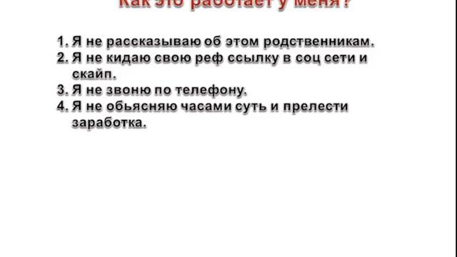 Вебинар «Ферма: Cash Points Что это такое? Как их увеличивать?» смотреть онлайн