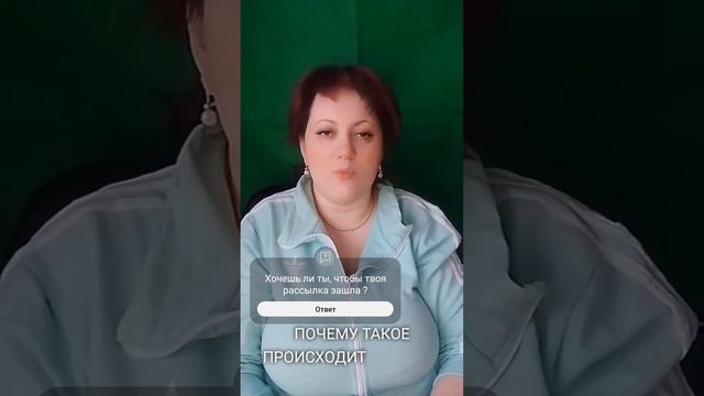Как не попасть в ловушку подрядчика? Как сделать качественно рассылку в Телеграм? смотреть онлайн