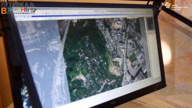 Профессия картограф смотреть онлайн