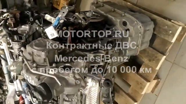 Двигатель Mercedes-Benz OM642.886