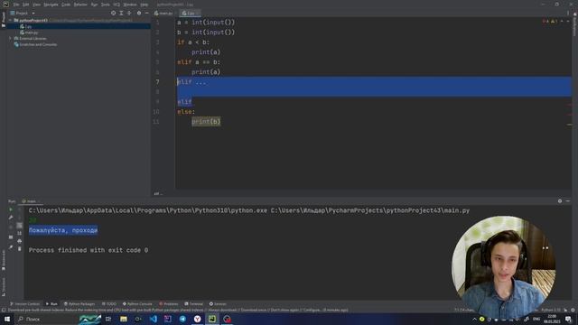УСЛОВИЯ В PYTHON | КАК РАБОТАЕТ if - else | PYTHON для начинающих смотреть онлайн
